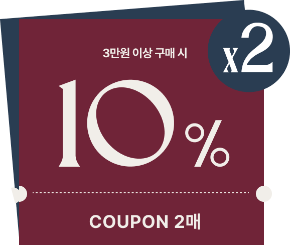 쿠폰팩다운로드하기