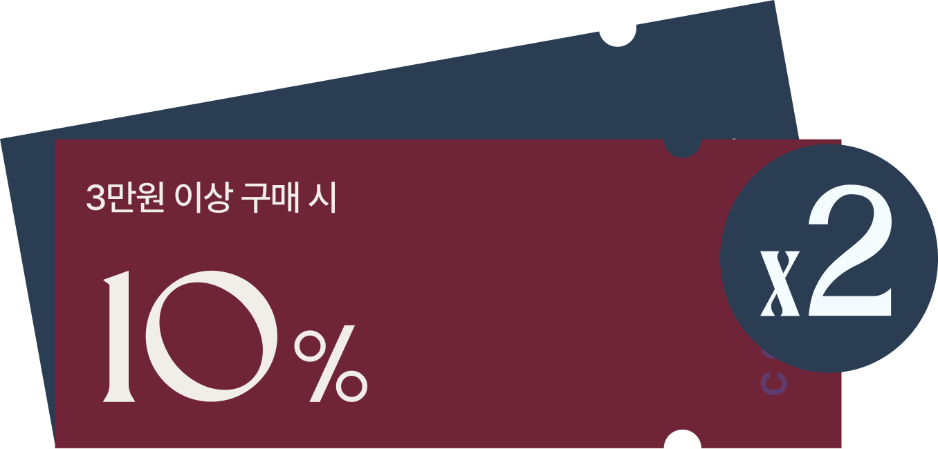 쿠폰팩다운로드하기