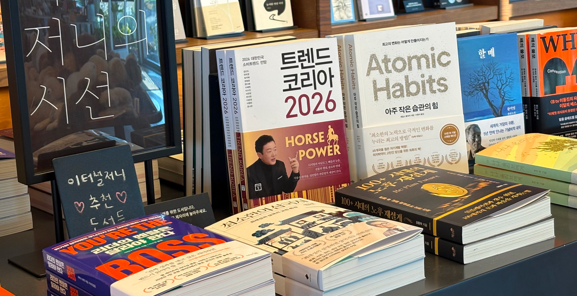 아난티림클럽10월