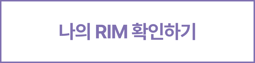 myRim