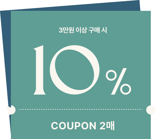 쿠폰팩다운로드하기