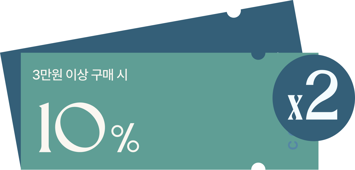 쿠폰팩다운로드하기