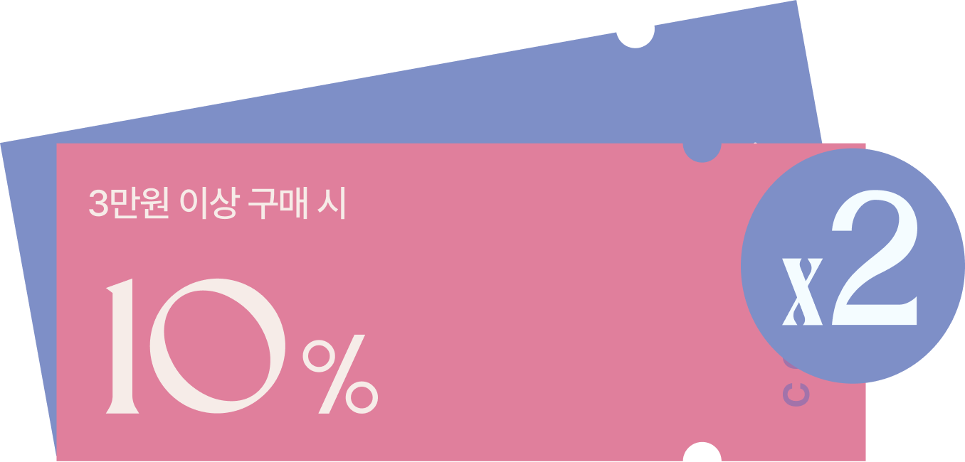 쿠폰팩다운로드하기