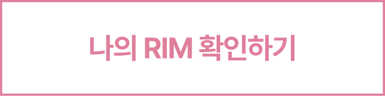 myRim