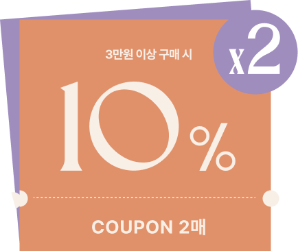 쿠폰팩다운로드하기