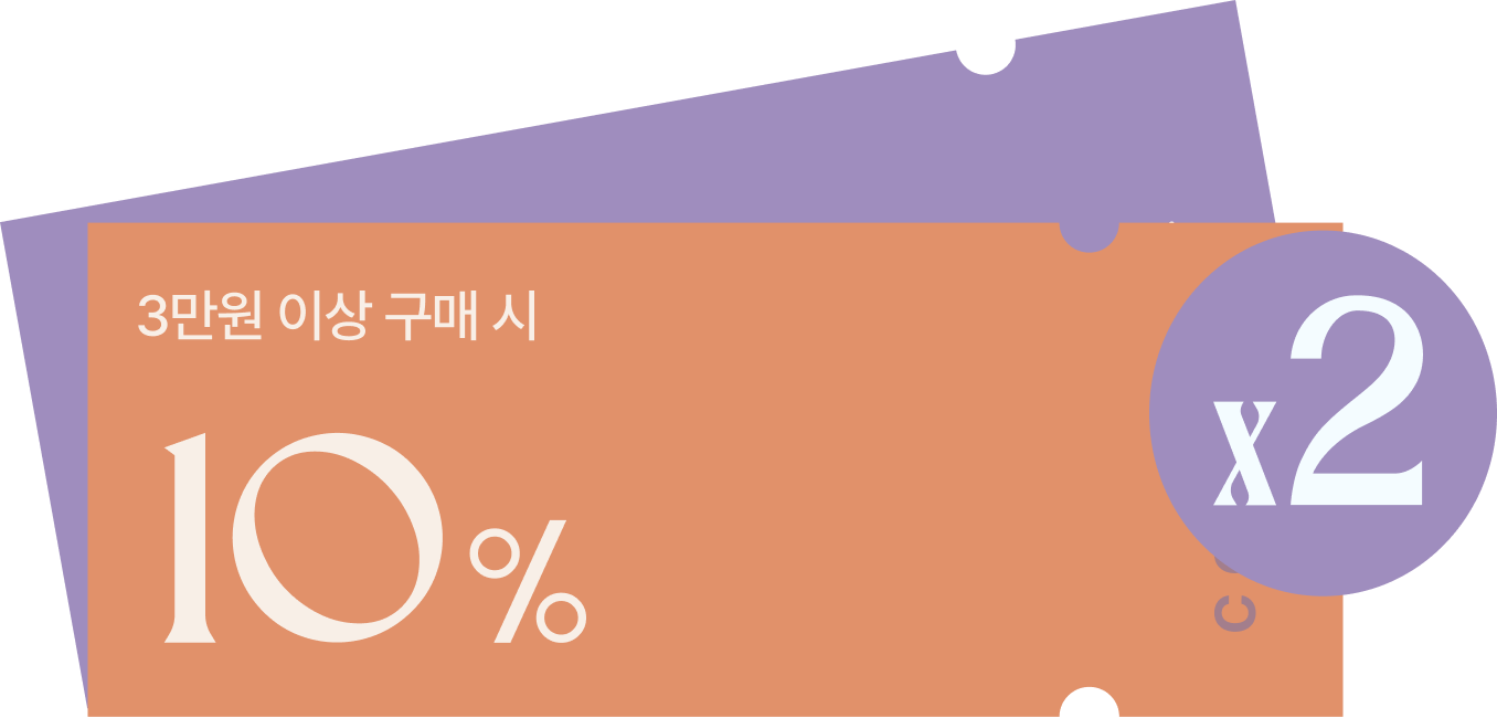 쿠폰팩다운로드하기