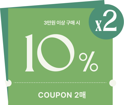 쿠폰팩다운로드하기