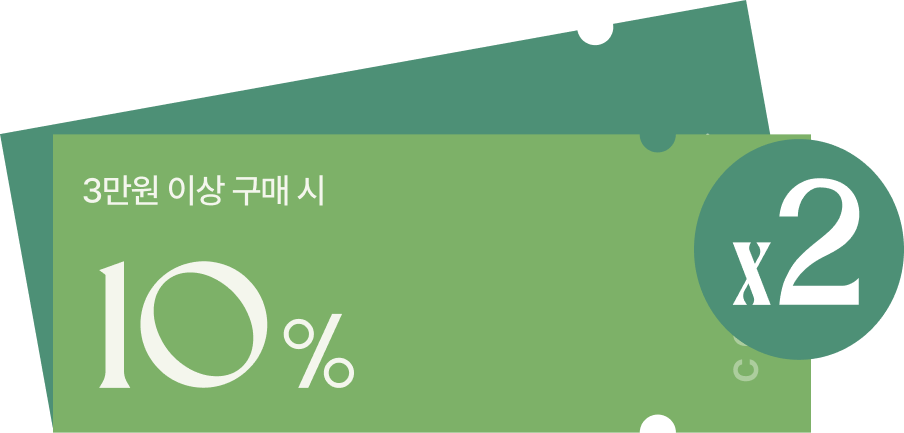 쿠폰팩다운로드하기