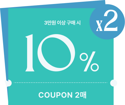 쿠폰팩다운로드하기