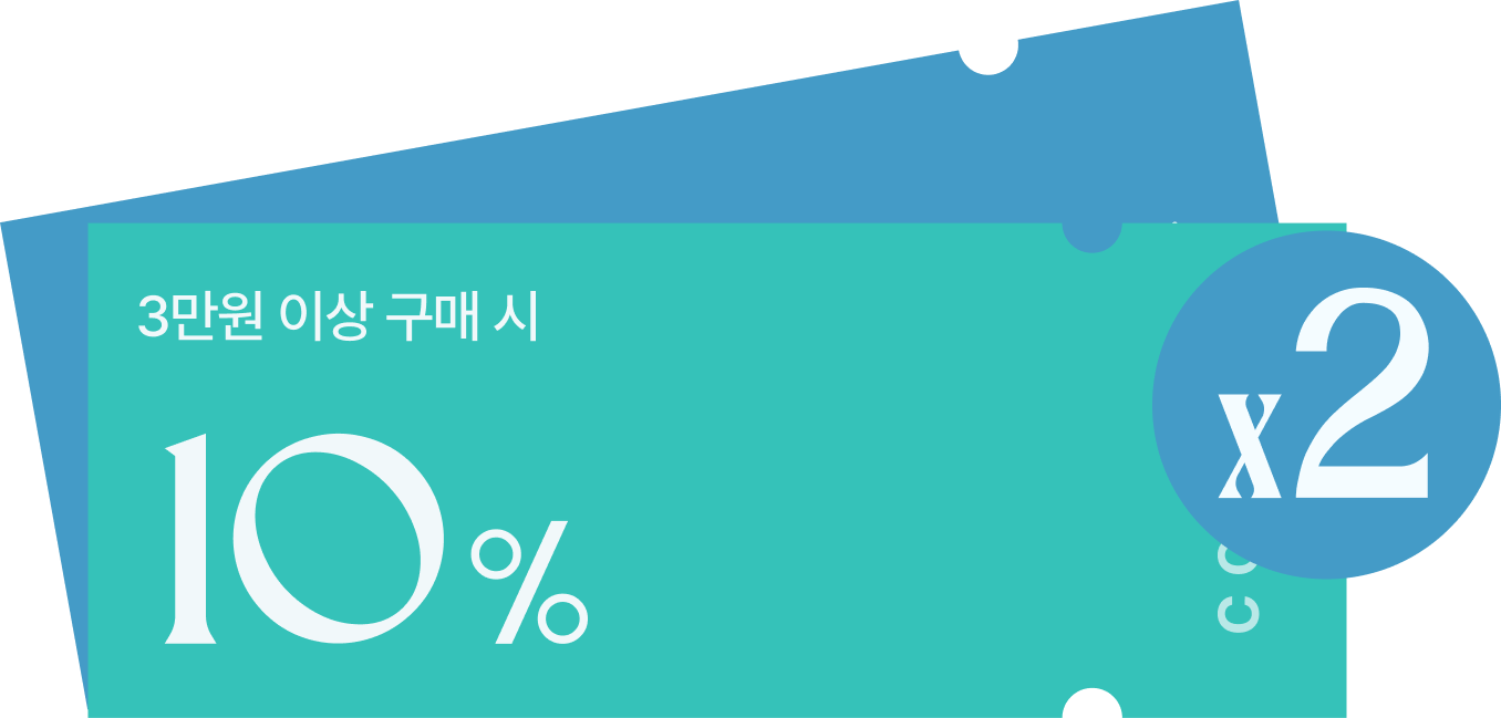 쿠폰팩다운로드하기