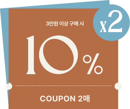 쿠폰팩다운로드하기