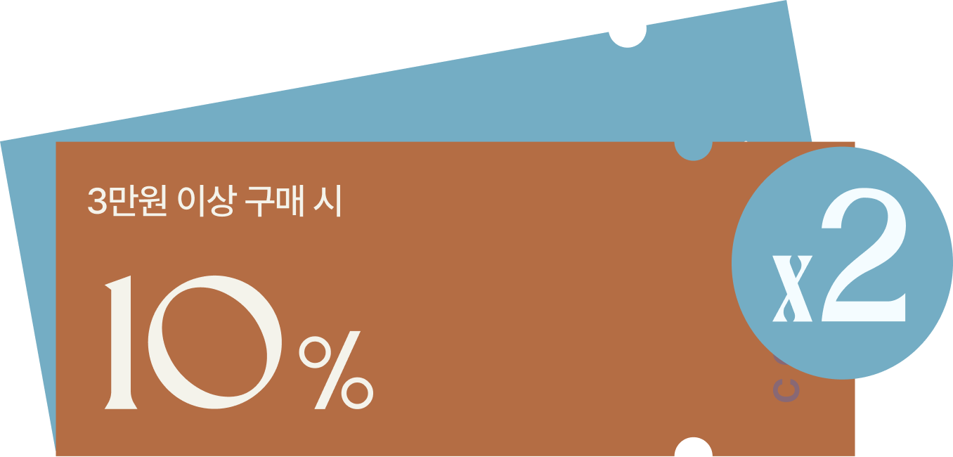 쿠폰팩다운로드하기