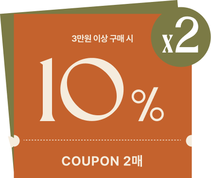쿠폰팩다운로드하기