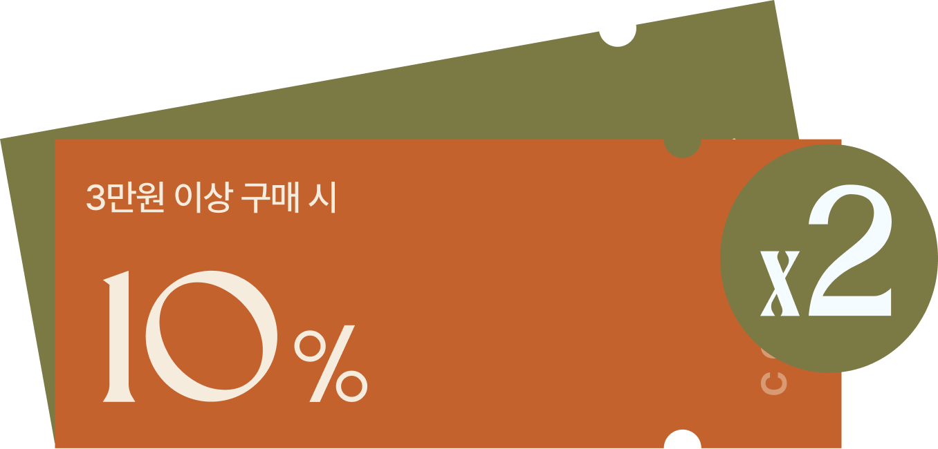 쿠폰팩다운로드하기